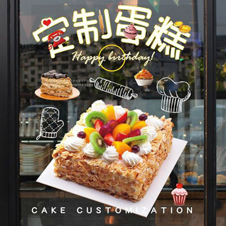 江苏南京玄武区玄武湖街道东方城社区蛋糕预定